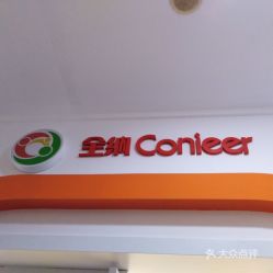 上海圖文設計制作服務指南 電話、地址、價格及營業時間一覽